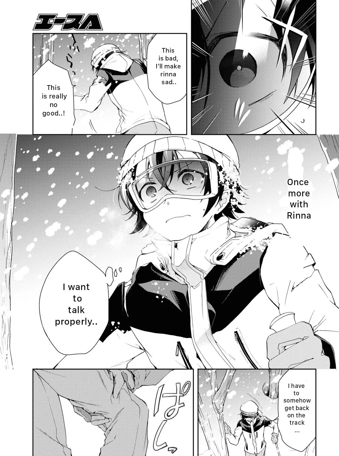 Isshiki-san wa Koi wo shiritai. Chapter 20 page 13 - 