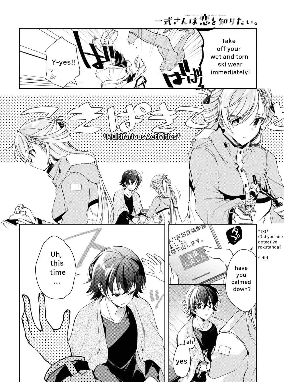 Isshiki-san wa Koi wo shiritai. Chapter 20 page 19 - 