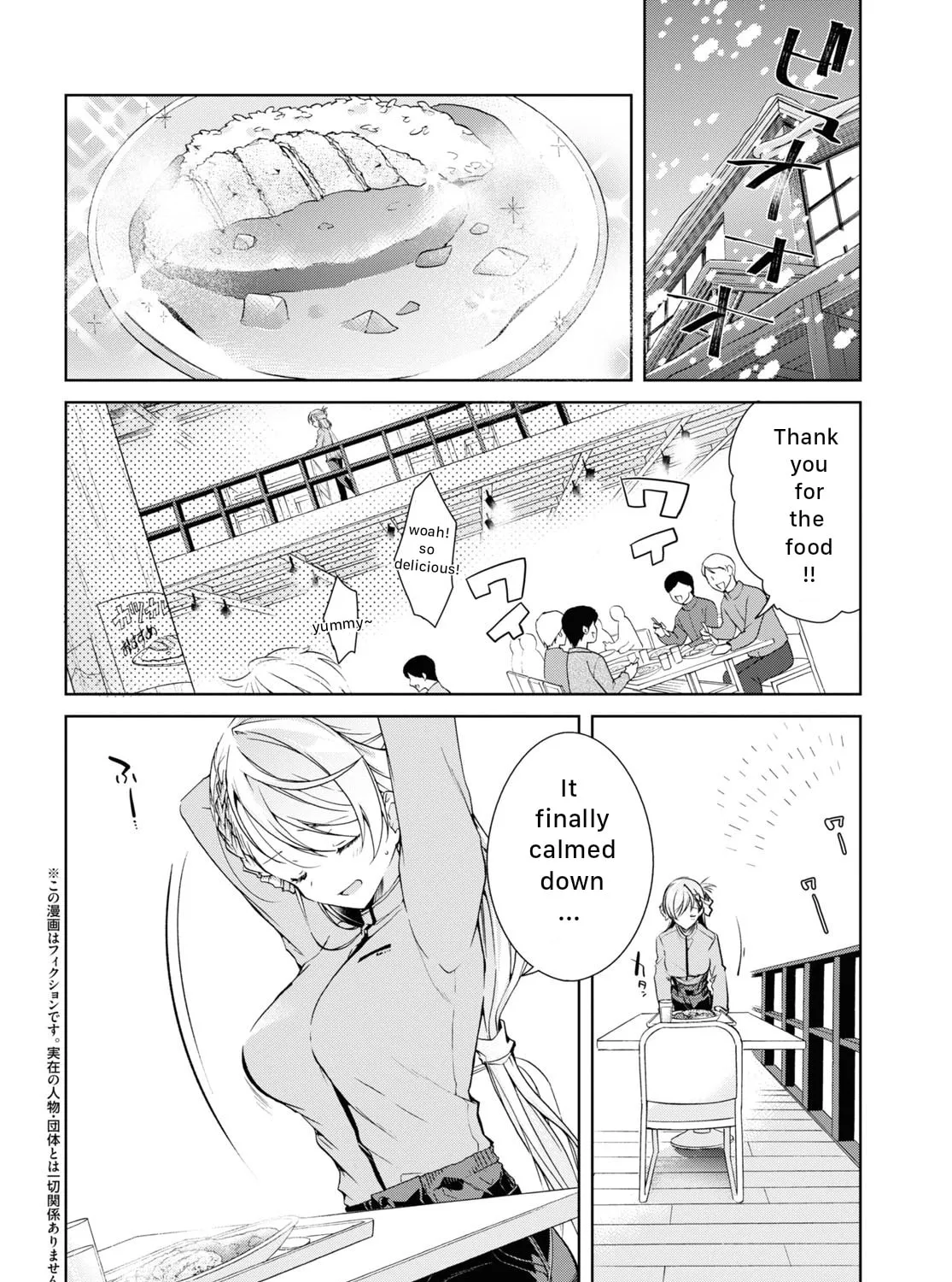 Isshiki-san wa Koi wo shiritai. Chapter 20 page 3 - 