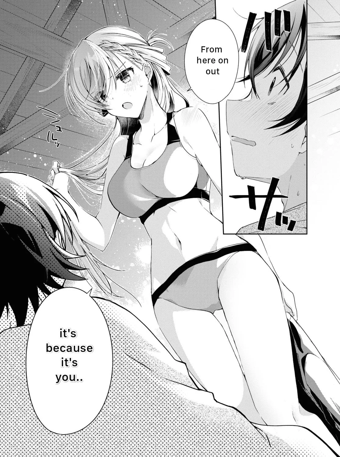 Isshiki-san wa Koi wo shiritai. Chapter 20 page 31 - 