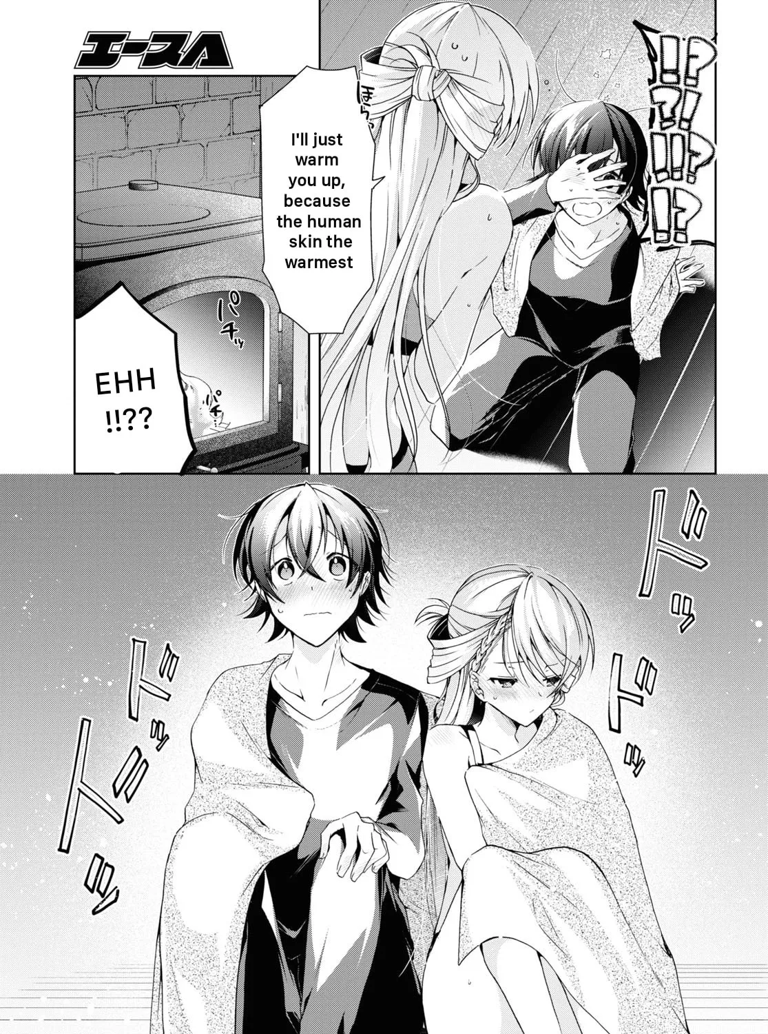 Isshiki-san wa Koi wo shiritai. Chapter 20 page 33 - 