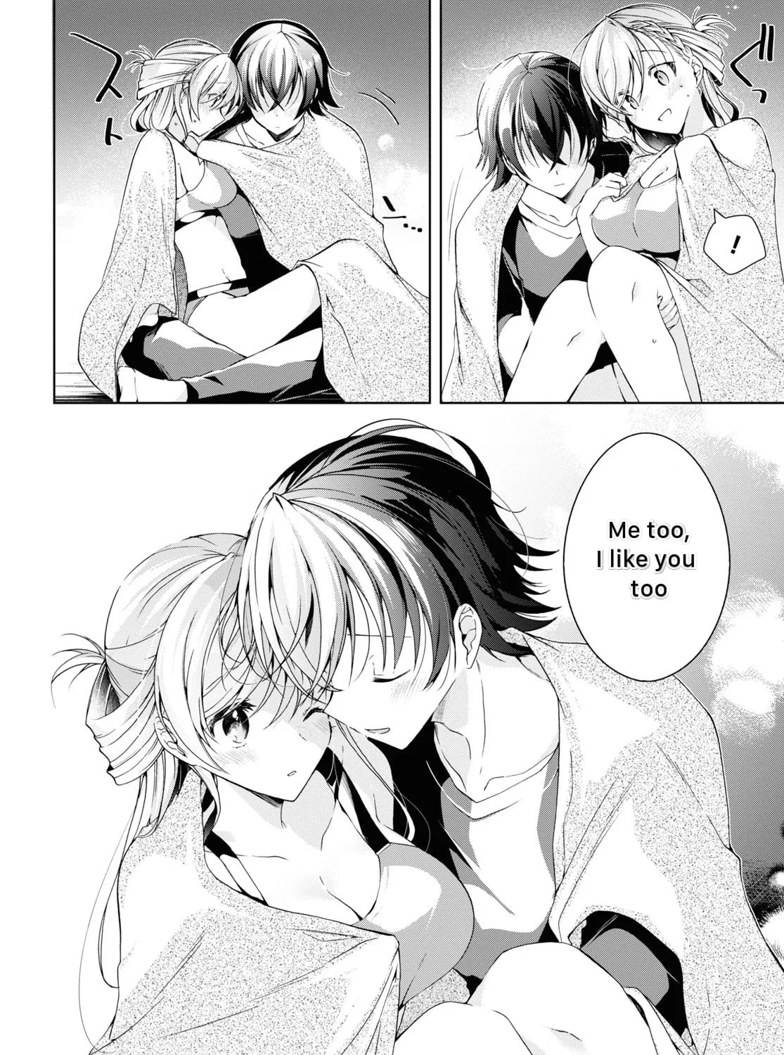Isshiki-san wa Koi wo shiritai. Chapter 20 page 43 - 