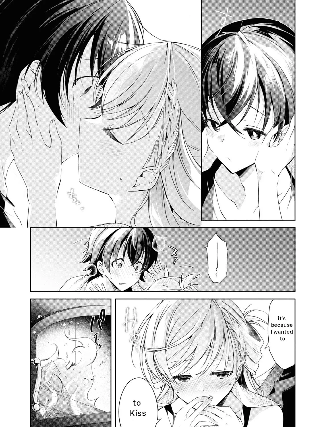 Isshiki-san wa Koi wo shiritai. Chapter 20 page 45 - 
