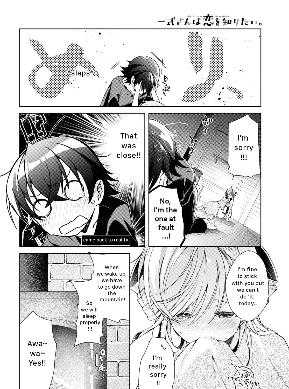 Isshiki-san wa Koi wo shiritai. Chapter 20 page 55 - 