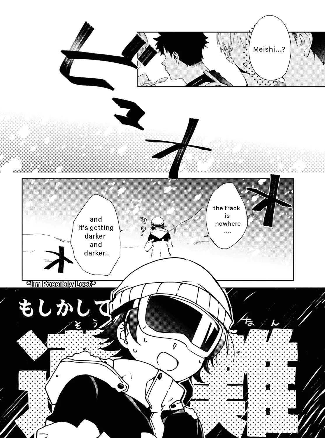 Isshiki-san wa Koi wo shiritai. Chapter 20 page 7 - 