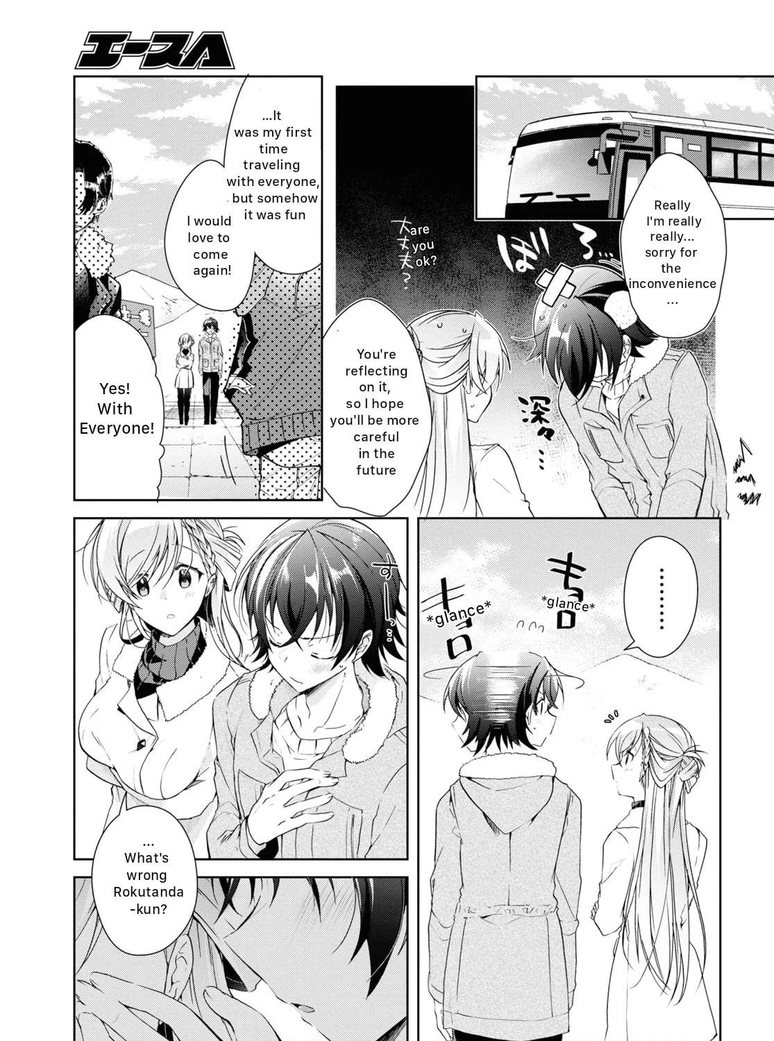 Isshiki-san wa Koi wo shiritai. Chapter 20 page 65 - 