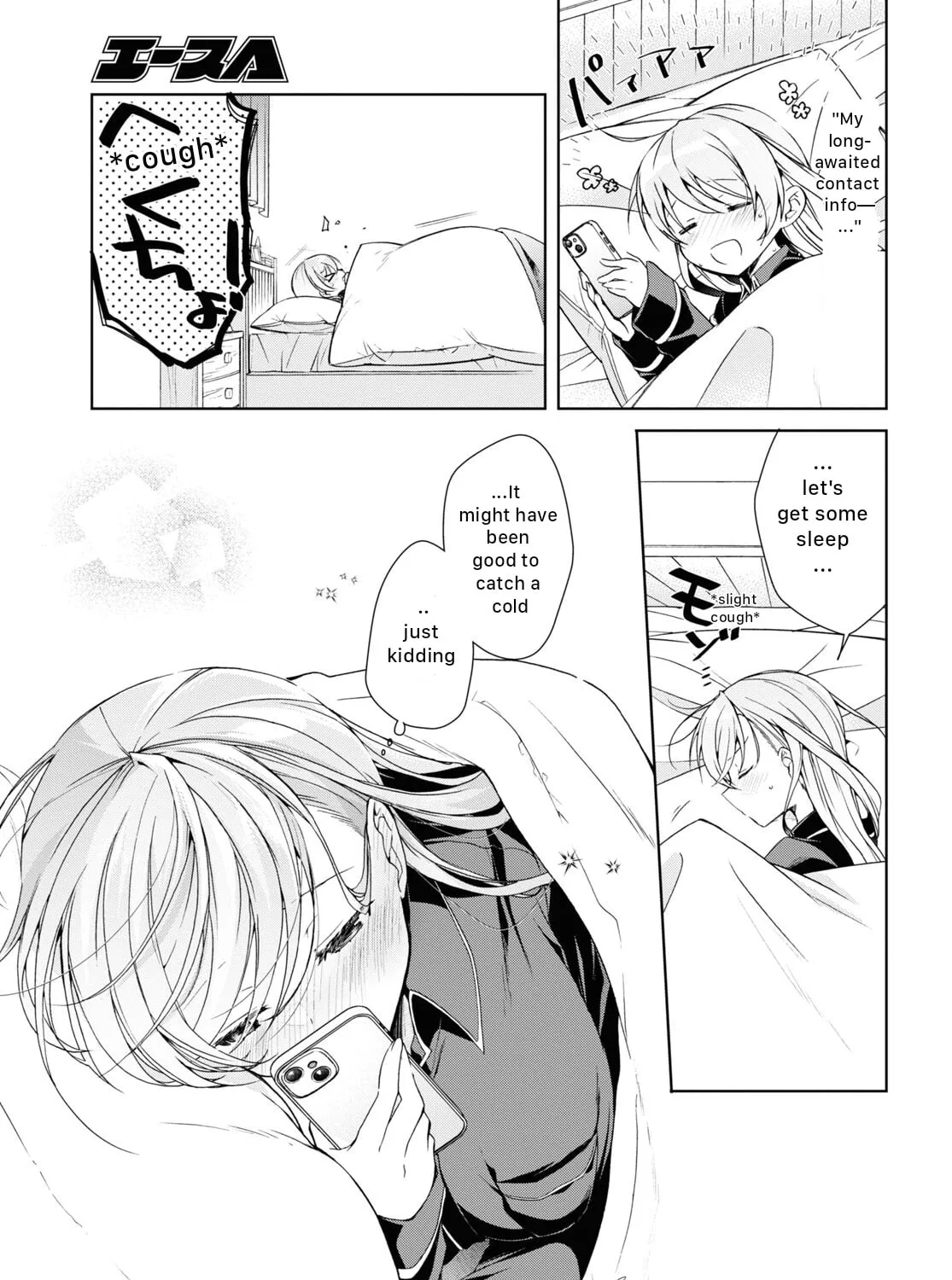 Isshiki-san wa Koi wo shiritai. Chapter 21 page 13 - 