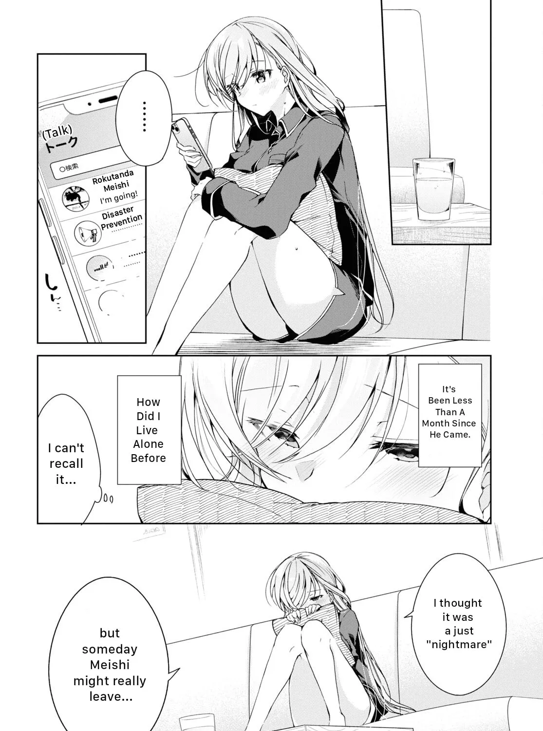 Isshiki-san wa Koi wo shiritai. Chapter 21 page 27 - 