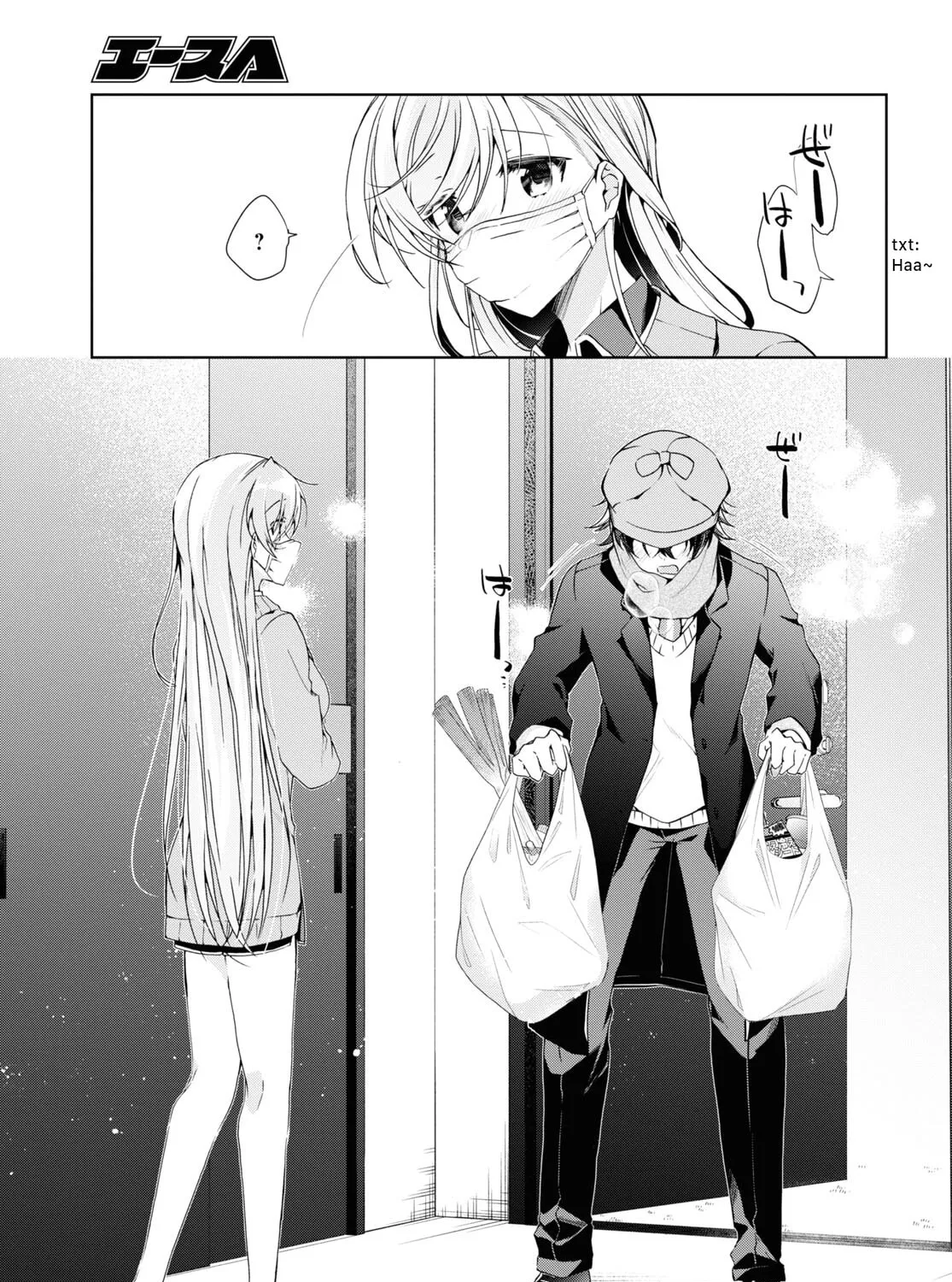 Isshiki-san wa Koi wo shiritai. Chapter 21 page 33 - 