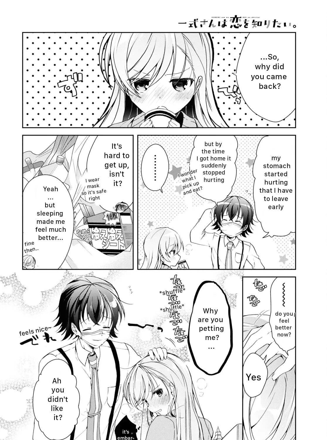 Isshiki-san wa Koi wo shiritai. Chapter 21 page 39 - 