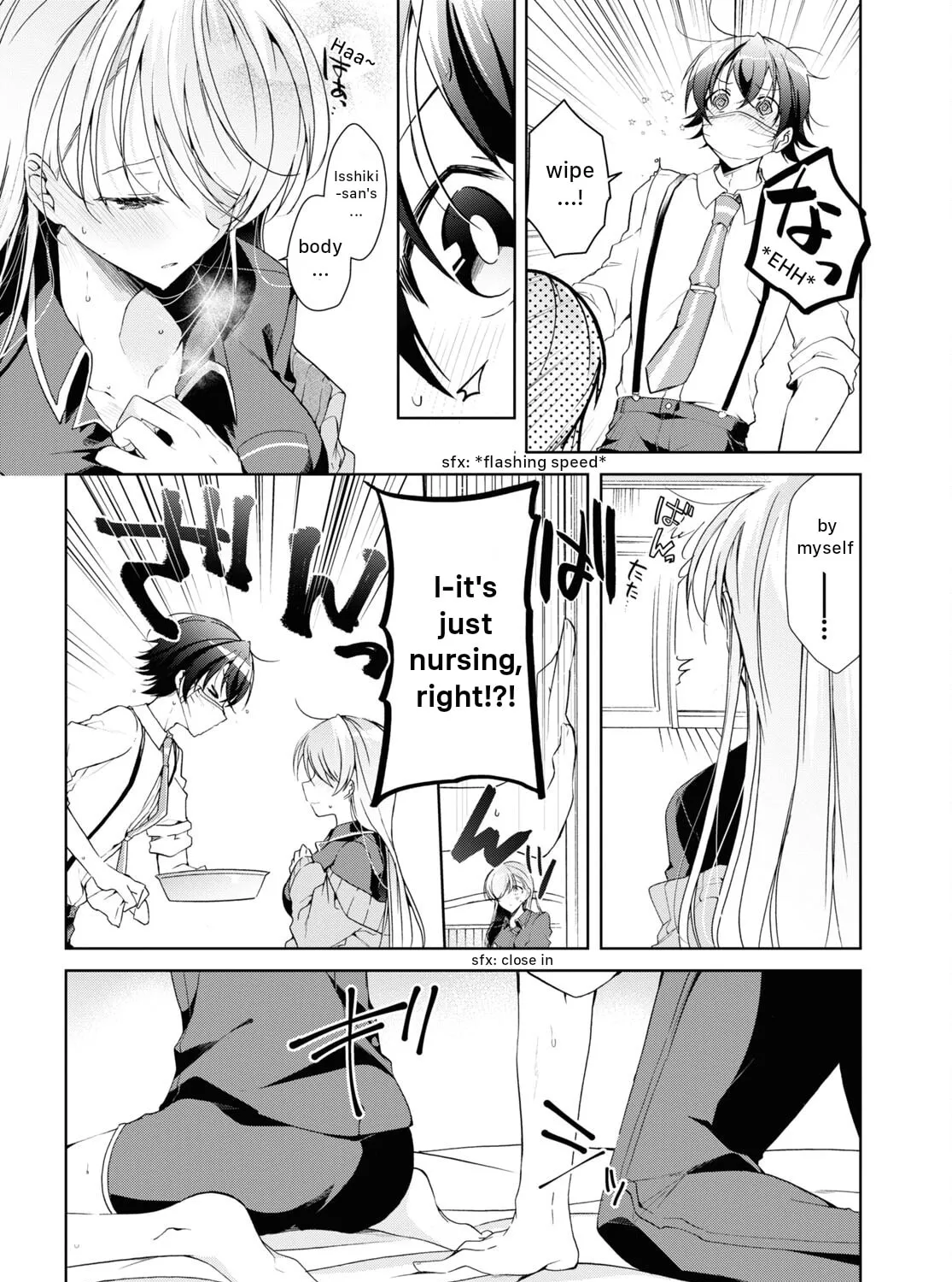 Isshiki-san wa Koi wo shiritai. Chapter 21 page 51 - 
