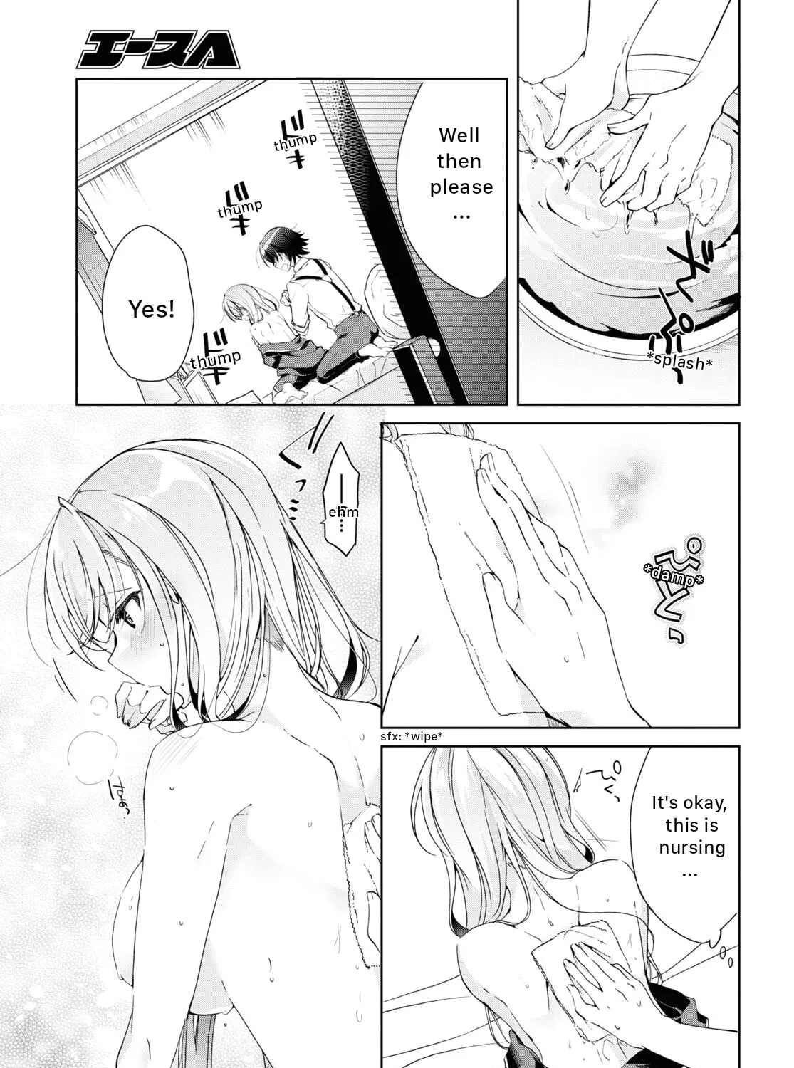 Isshiki-san wa Koi wo shiritai. Chapter 21 page 57 - 