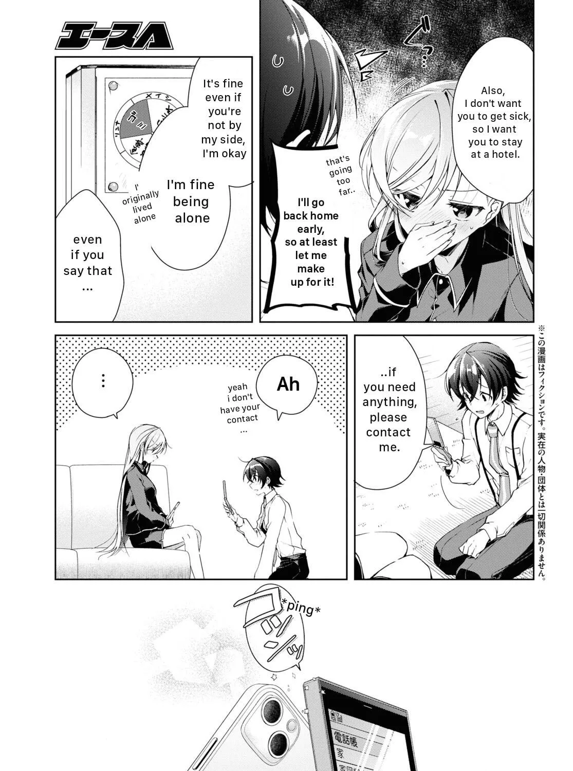 Isshiki-san wa Koi wo shiritai. Chapter 21 page 9 - 