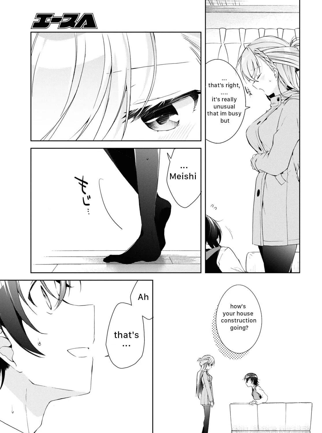 Isshiki-san wa Koi wo shiritai. Chapter 22 page 17 - 