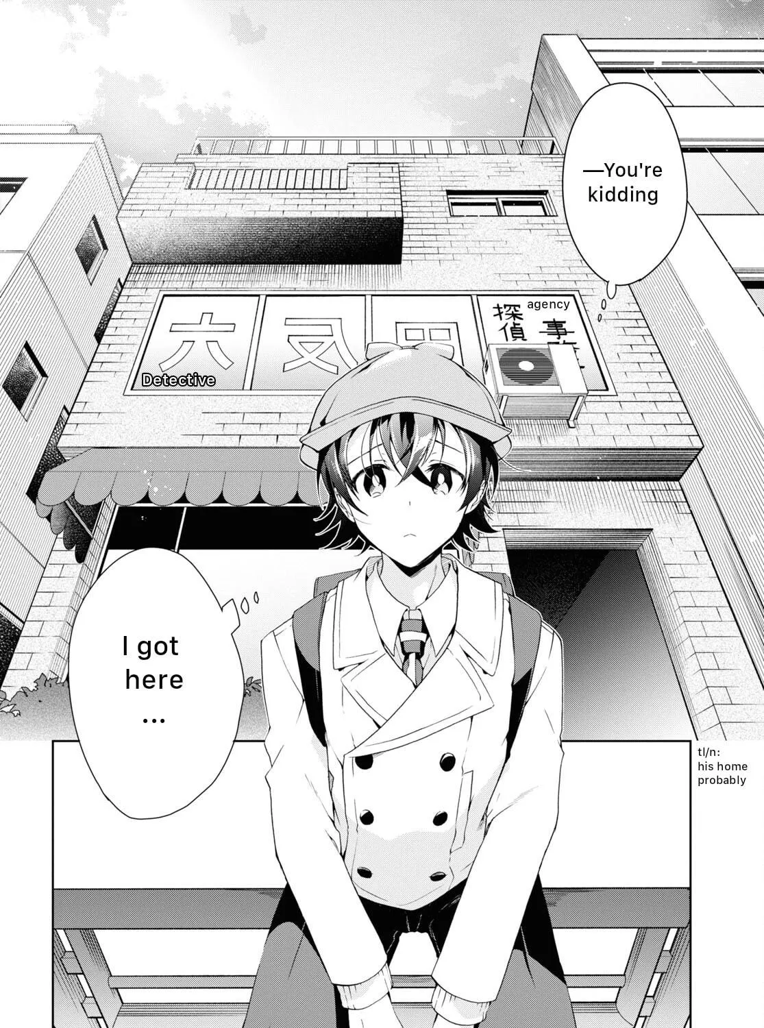 Isshiki-san wa Koi wo shiritai. Chapter 22 page 23 - 