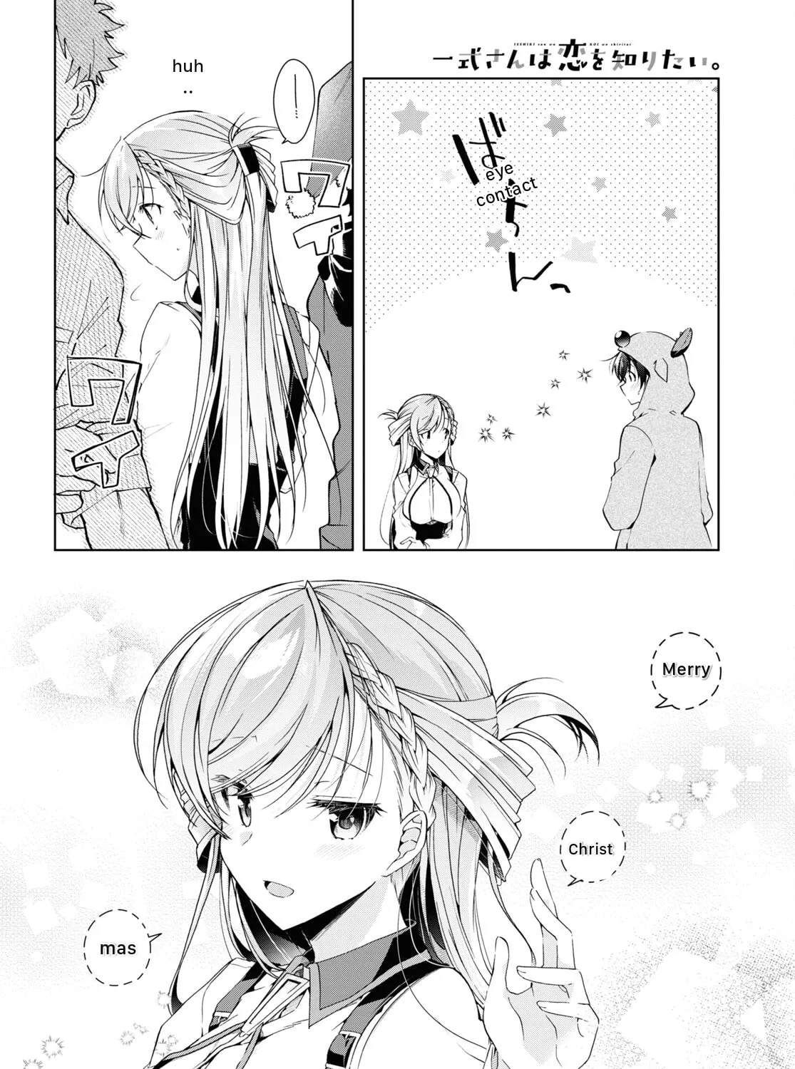 Isshiki-san wa Koi wo shiritai. Chapter 22 page 31 - 