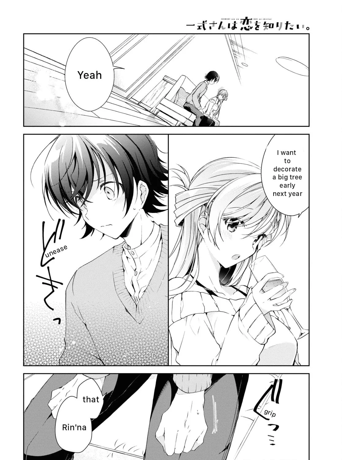 Isshiki-san wa Koi wo shiritai. Chapter 22 page 43 - 