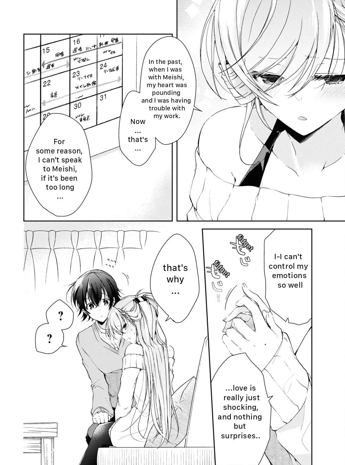 Isshiki-san wa Koi wo shiritai. Chapter 22 page 47 - 