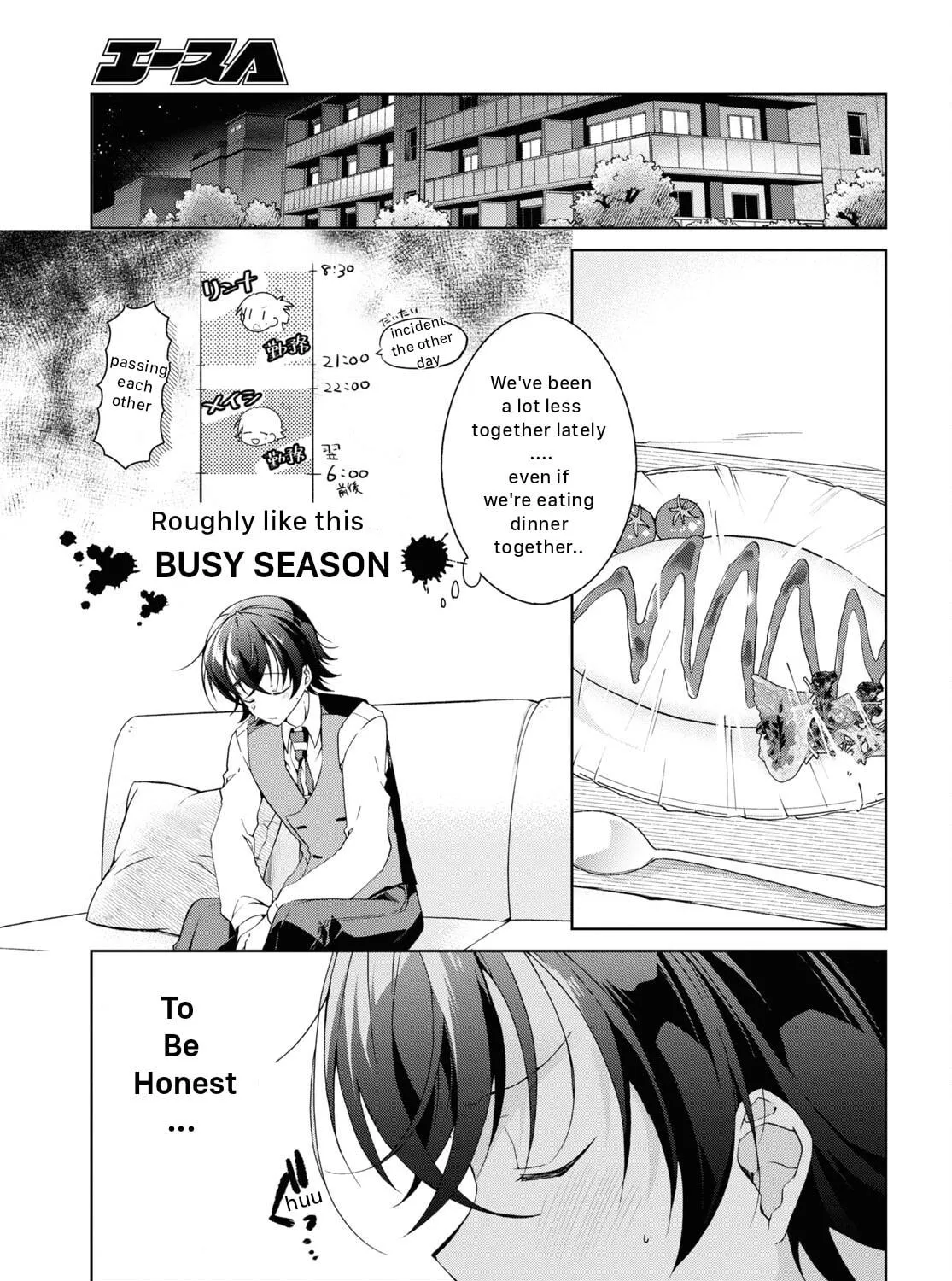 Isshiki-san wa Koi wo shiritai. Chapter 22 page 9 - 