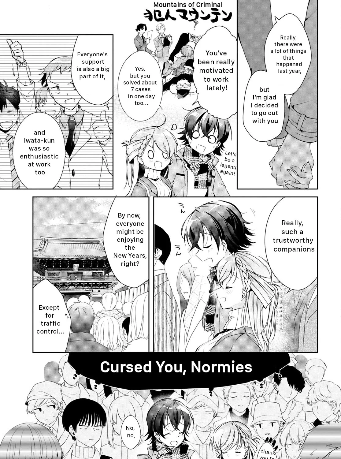 Isshiki-san wa Koi wo shiritai. Chapter 23 page 13 - 