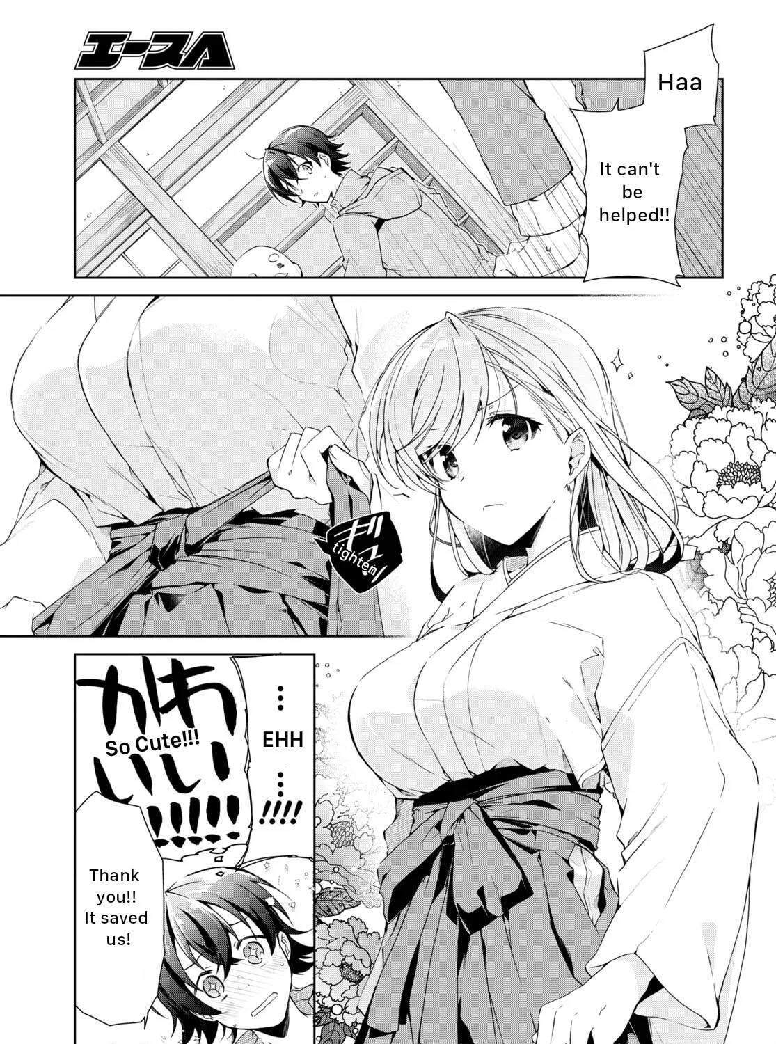 Isshiki-san wa Koi wo shiritai. Chapter 23 page 17 - 