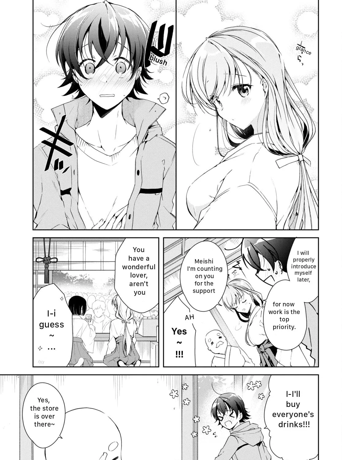 Isshiki-san wa Koi wo shiritai. Chapter 23 page 21 - 