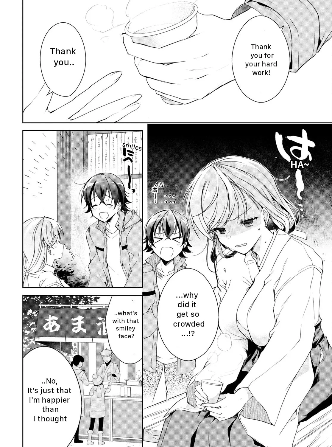 Isshiki-san wa Koi wo shiritai. Chapter 23 page 31 - 
