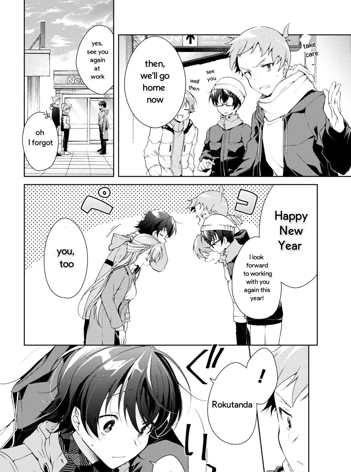 Isshiki-san wa Koi wo shiritai. Chapter 24.2 page 17 - 