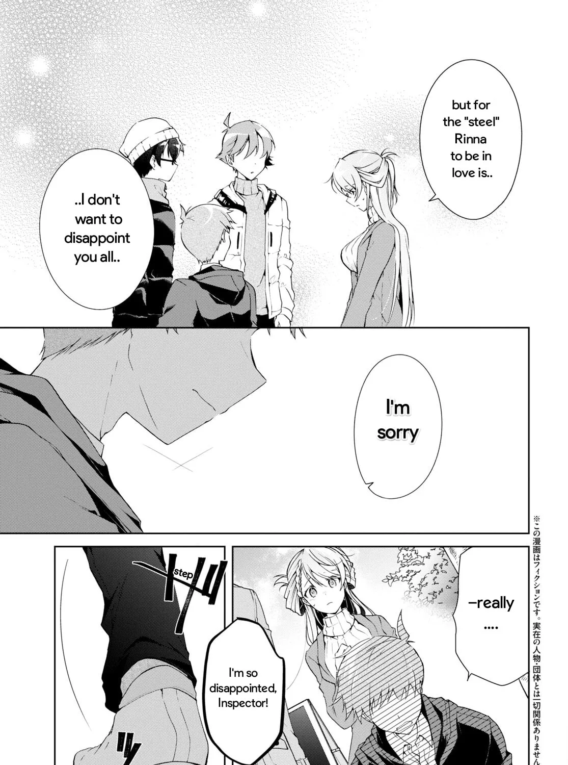 Isshiki-san wa Koi wo shiritai. Chapter 24.2 page 3 - 