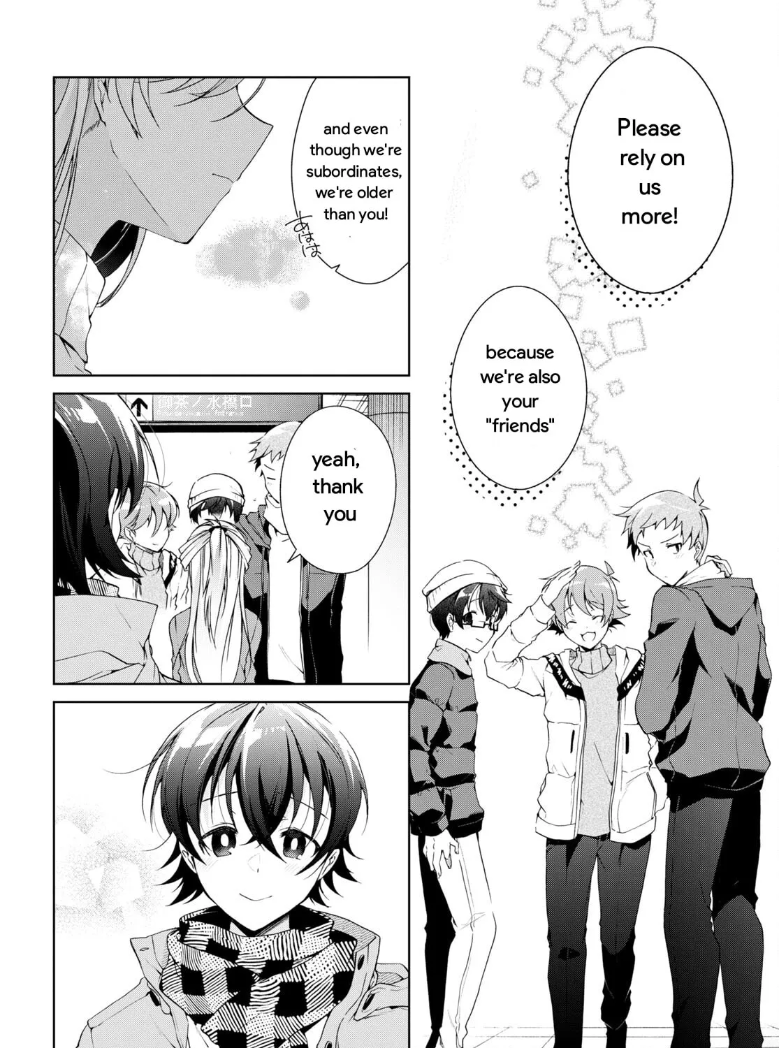 Isshiki-san wa Koi wo shiritai. Chapter 24.2 page 21 - 