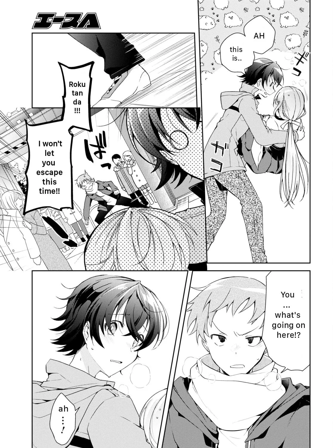 Isshiki-san wa Koi wo shiritai. Chapter 24 page 13 - 