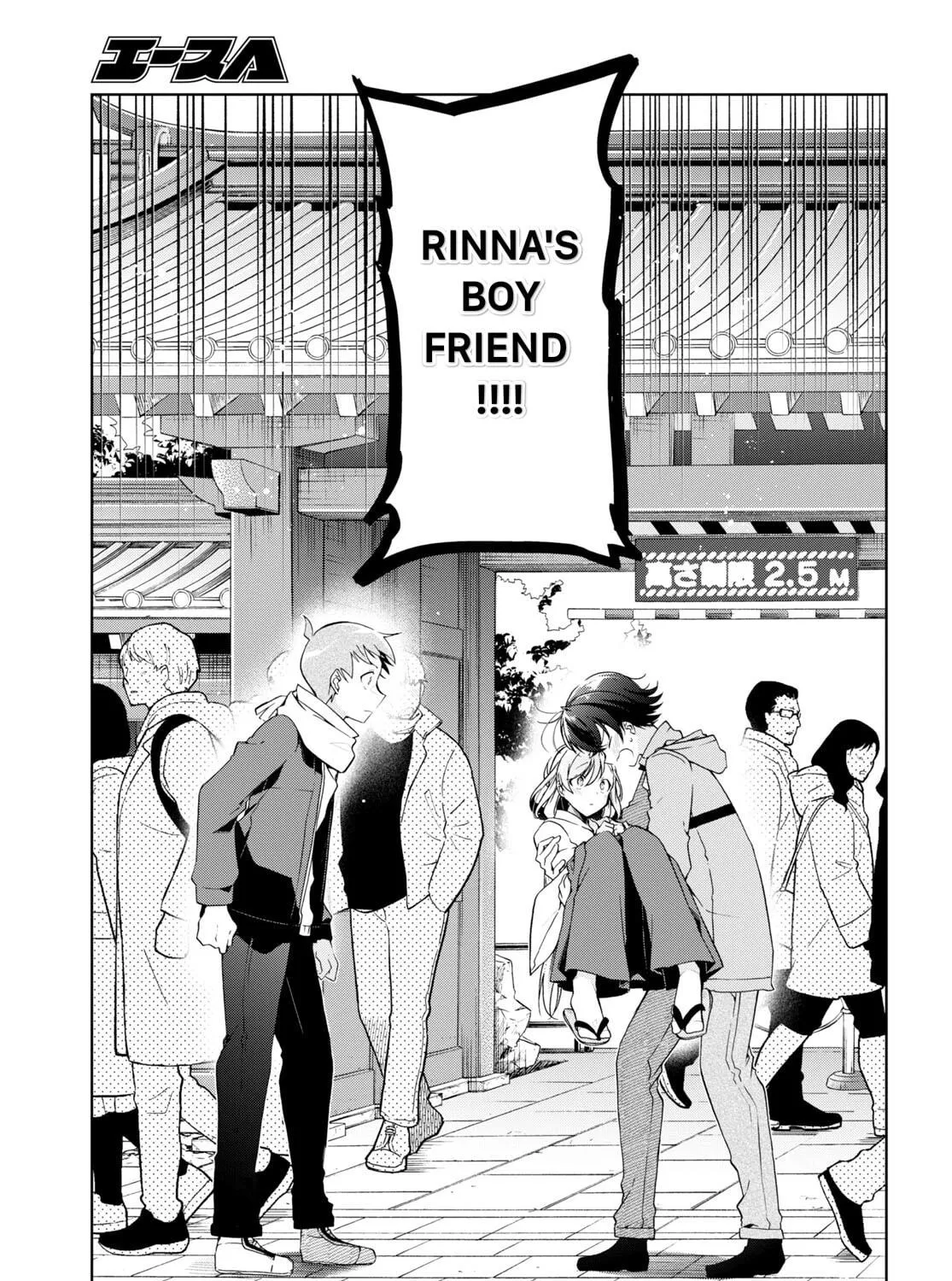 Isshiki-san wa Koi wo shiritai. Chapter 24 page 17 - 