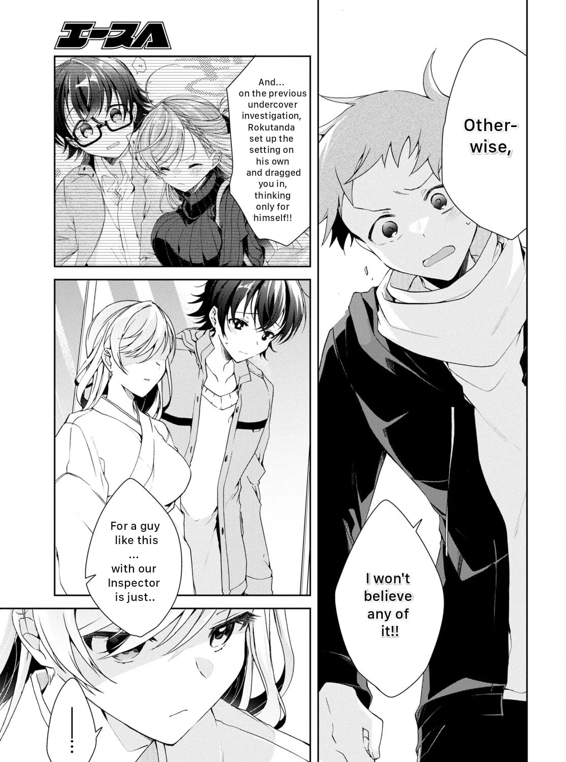 Isshiki-san wa Koi wo shiritai. Chapter 24 page 25 - 