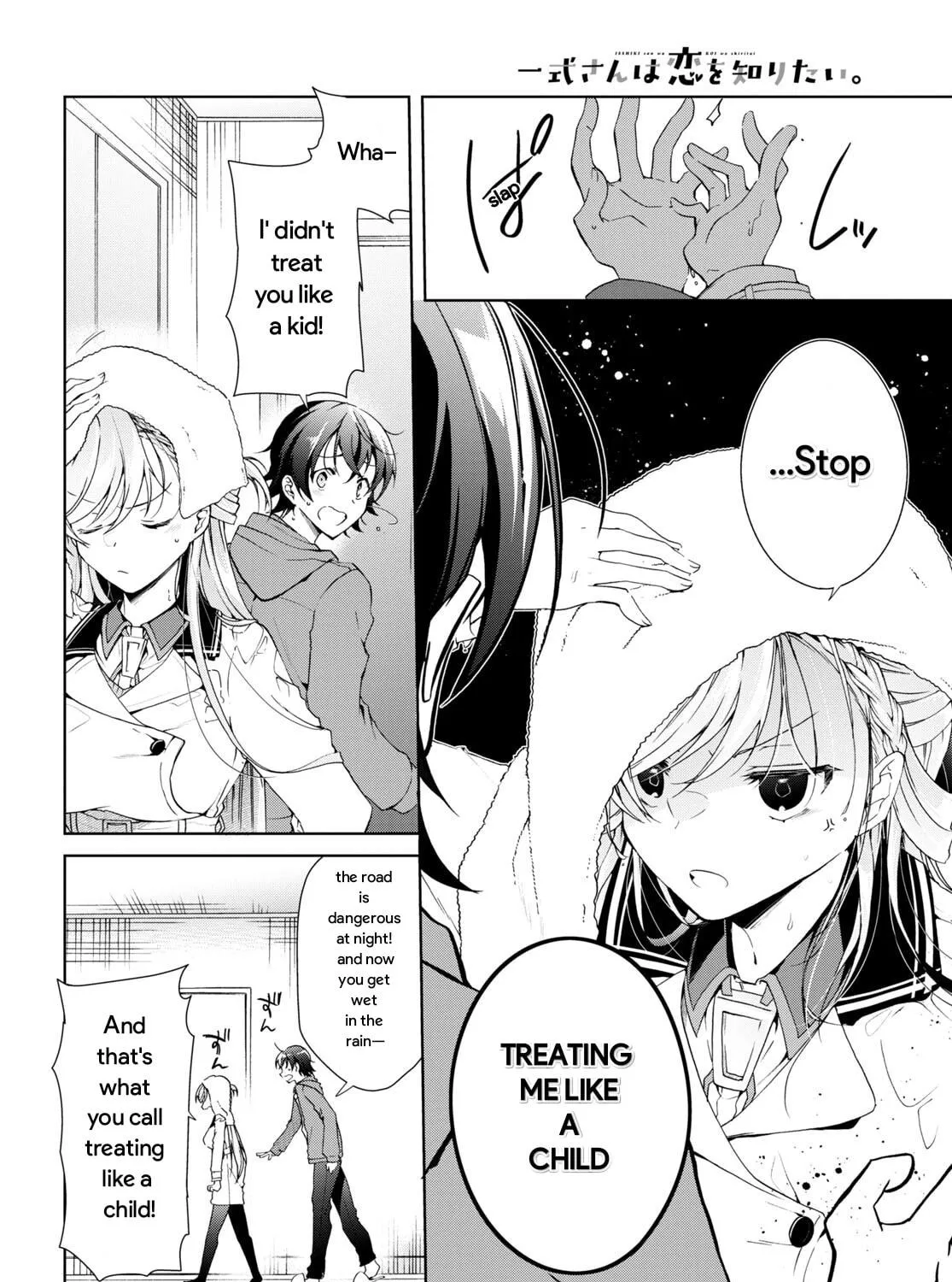 Isshiki-san wa Koi wo shiritai. Chapter 25 page 11 - 