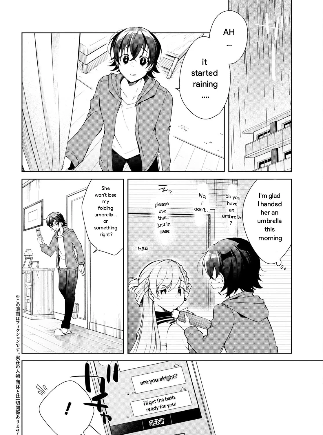 Isshiki-san wa Koi wo shiritai. Chapter 25 page 3 - 