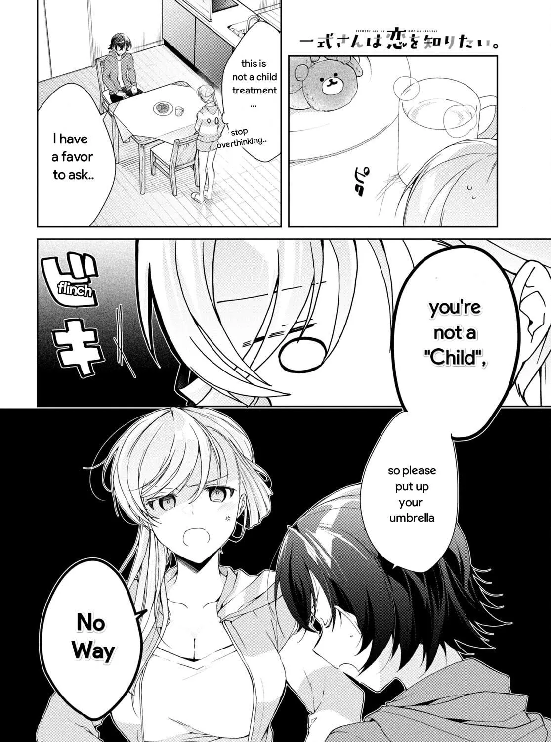 Isshiki-san wa Koi wo shiritai. Chapter 25 page 23 - 