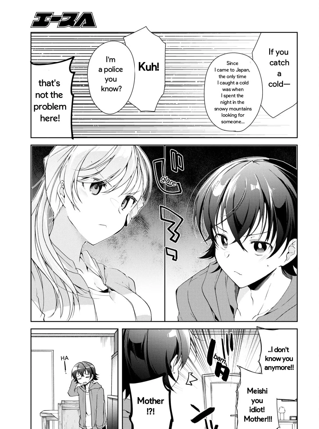 Isshiki-san wa Koi wo shiritai. Chapter 25 page 25 - 