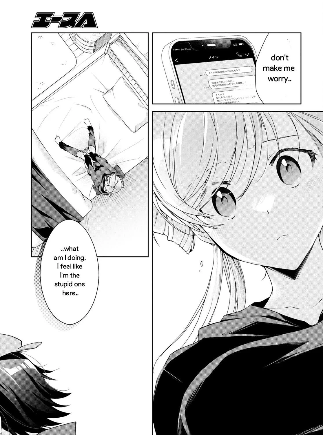Isshiki-san wa Koi wo shiritai. Chapter 25 page 41 - 