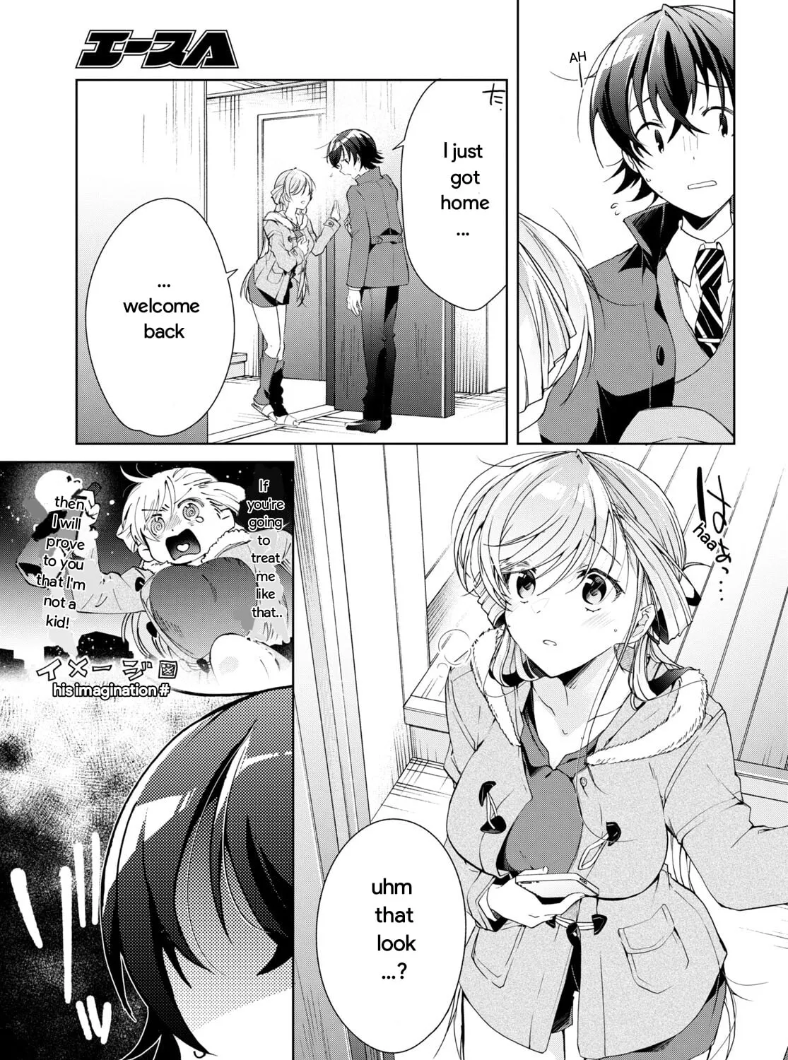 Isshiki-san wa Koi wo shiritai. Chapter 25 page 45 - 