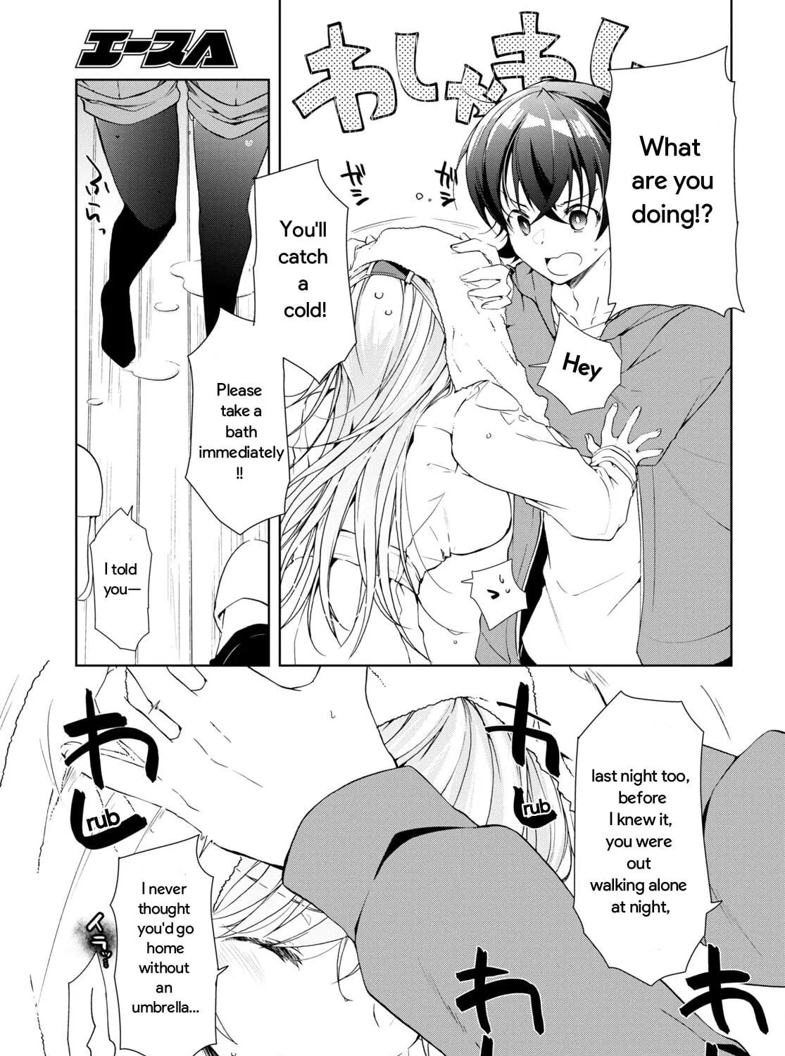Isshiki-san wa Koi wo shiritai. Chapter 25 page 9 - 