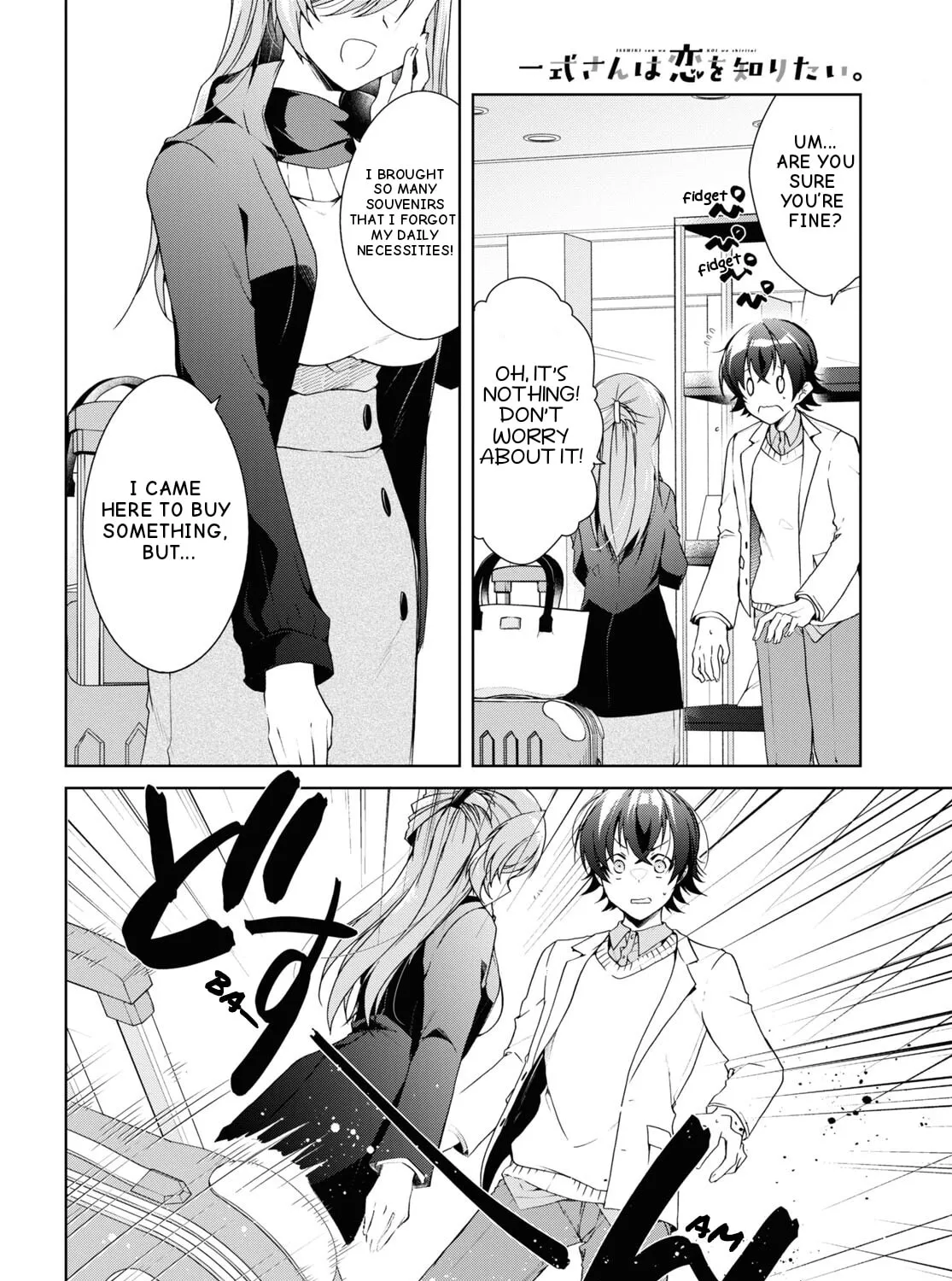 Isshiki-san wa Koi wo shiritai. Chapter 26 page 24 - 