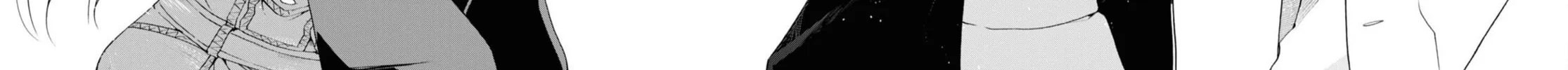 Isshiki-san wa Koi wo shiritai. Chapter 26 page 41 - 
