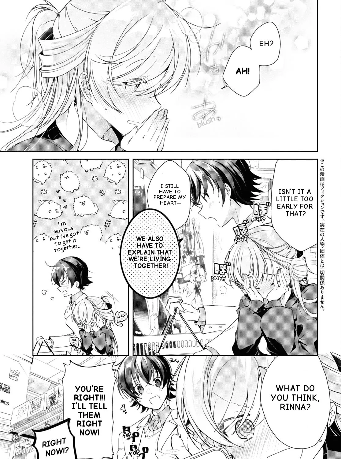 Isshiki-san wa Koi wo shiritai. Chapter 26 page 6 - 