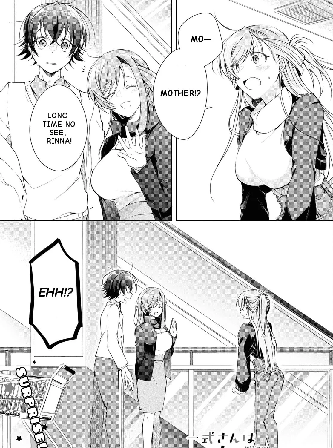 Isshiki-san wa Koi wo shiritai. Chapter 27 page 2 - 