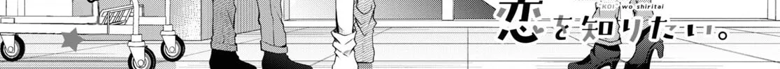 Isshiki-san wa Koi wo shiritai. Chapter 27 page 3 - 