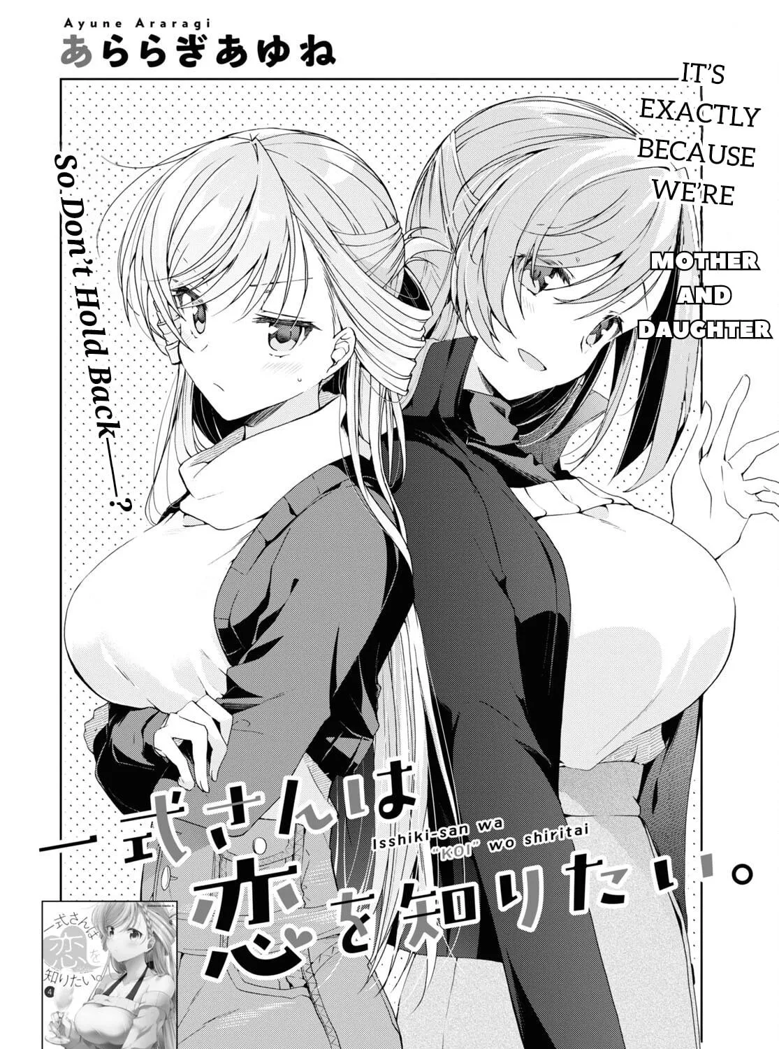 Isshiki-san wa Koi wo shiritai. Chapter 27 page 4 - 