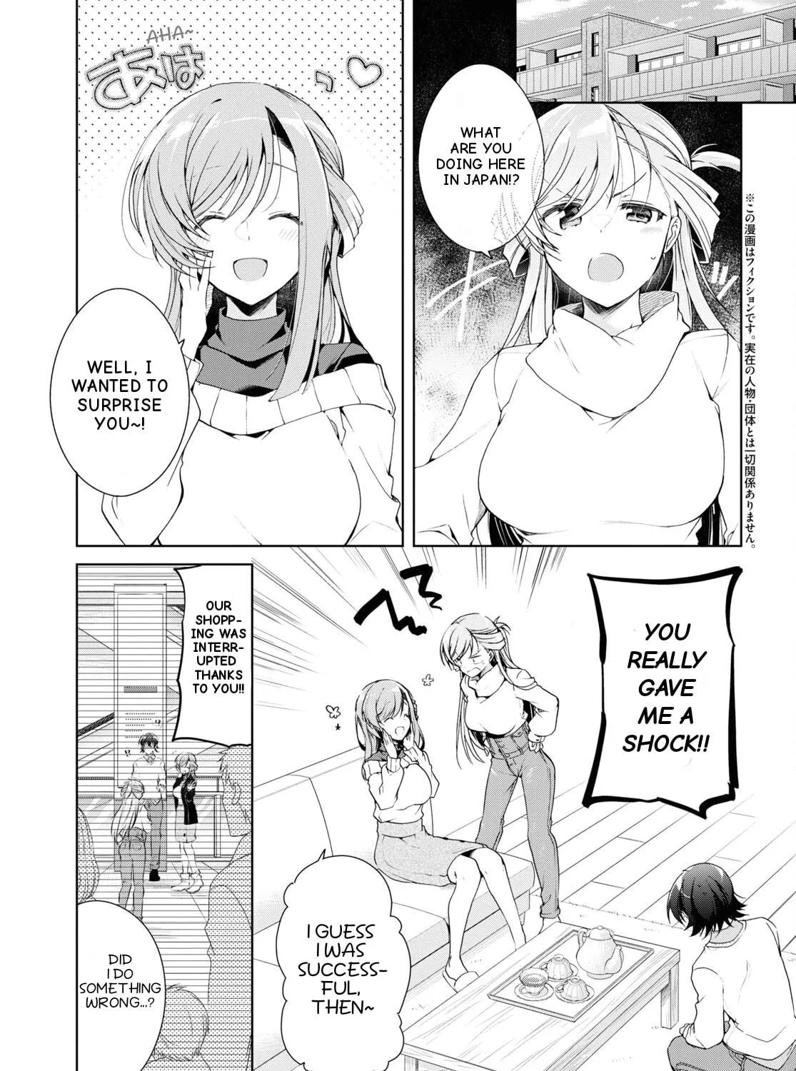Isshiki-san wa Koi wo shiritai. Chapter 27 page 8 - 