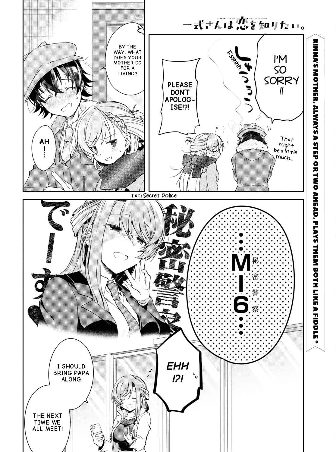 Isshiki-san wa Koi wo shiritai. Chapter 27 page 76 - 