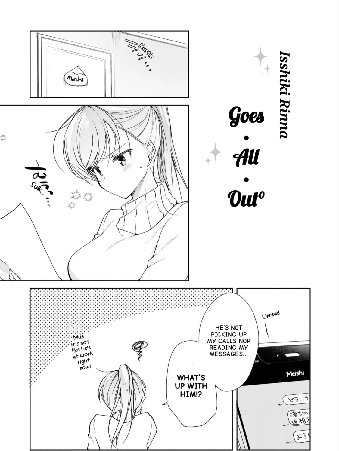 Isshiki-san wa Koi wo shiritai. Chapter 28.5 page 1 - 