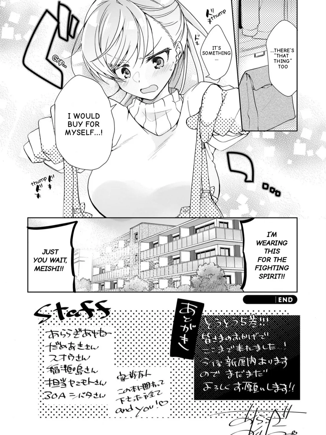 Isshiki-san wa Koi wo shiritai. Chapter 28.5 page 7 - 